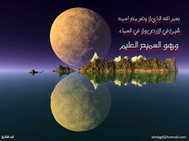 خلفيات اسلامية(01)