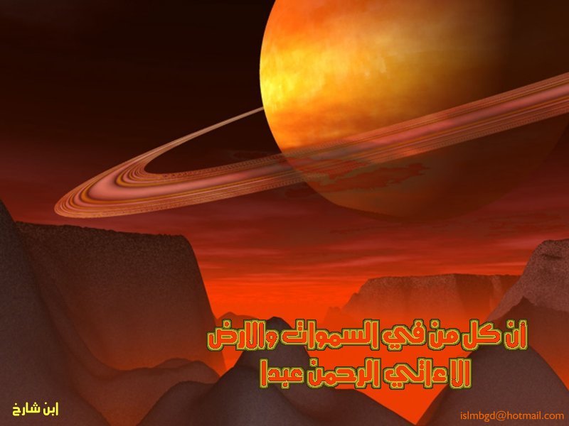 خلفيات اسلامية(03)