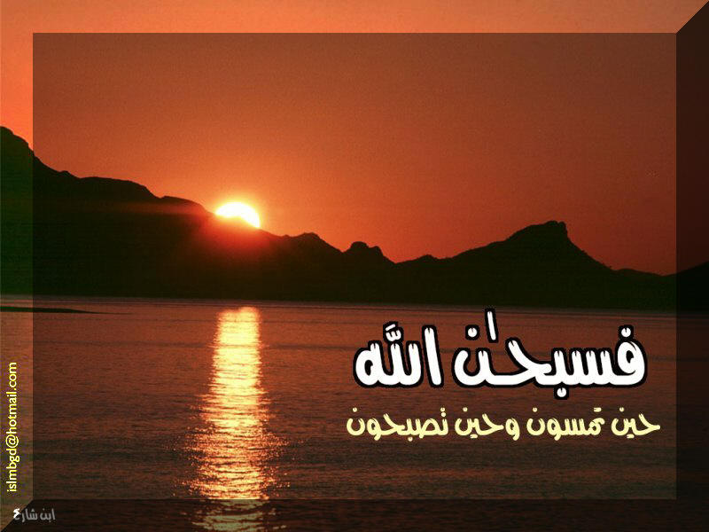 خلفيات اسلامية(04)