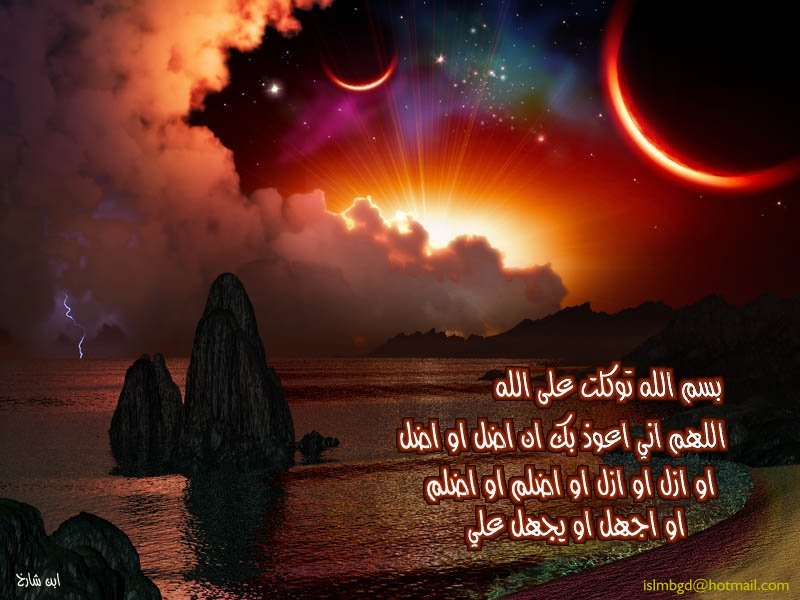 خلفيات اسلامية(07)