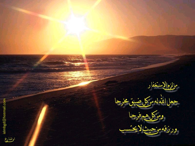 خلفيات اسلامية(08)