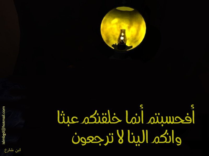 خلفيات اسلامية(15)
