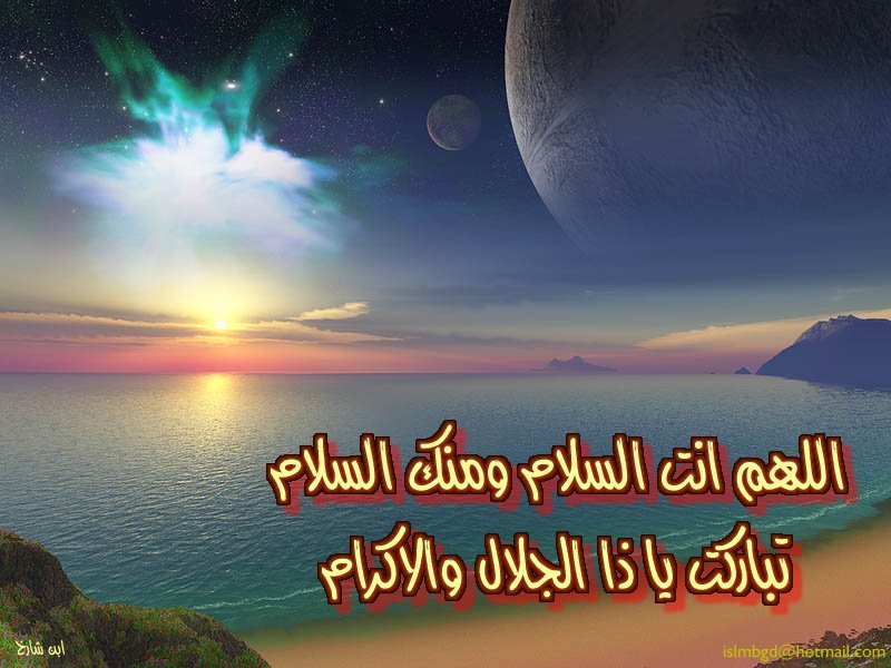 خلفيات اسلامية(17)