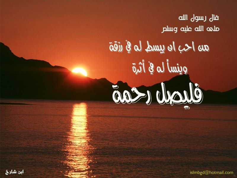 خلفيات اسلامية(18)