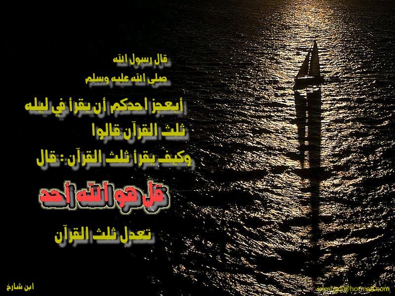 خلفيات اسلامية(19)