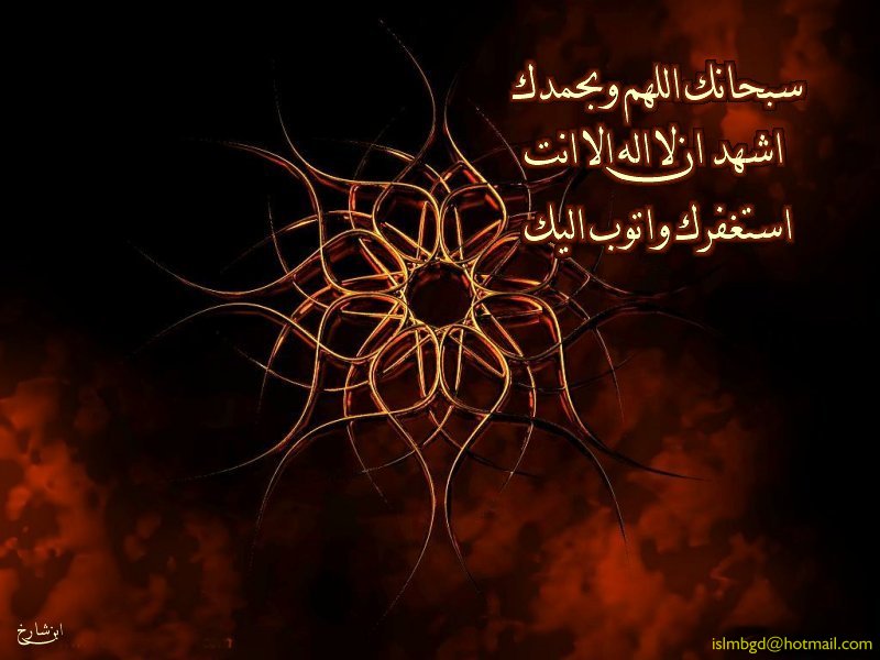 خلفيات اسلامية(27)