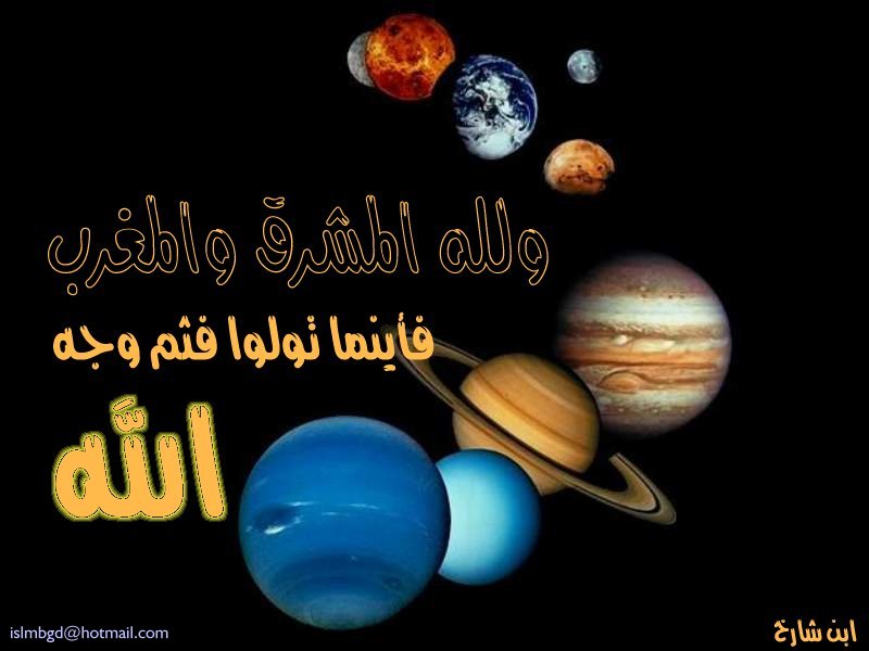 خلفيات اسلامية(30)