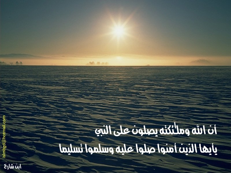 خلفيات اسلامية(32)