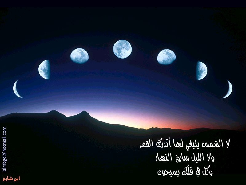 خلفيات اسلامية(33)