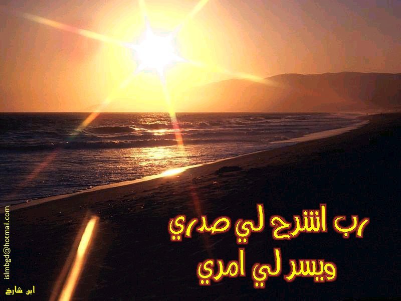 خلفيات اسلامية(34)