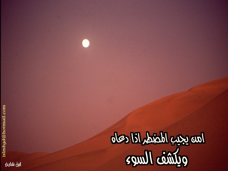 خلفيات اسلامية(35)