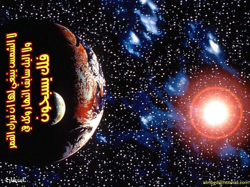 خلفيات اسلامية(37)