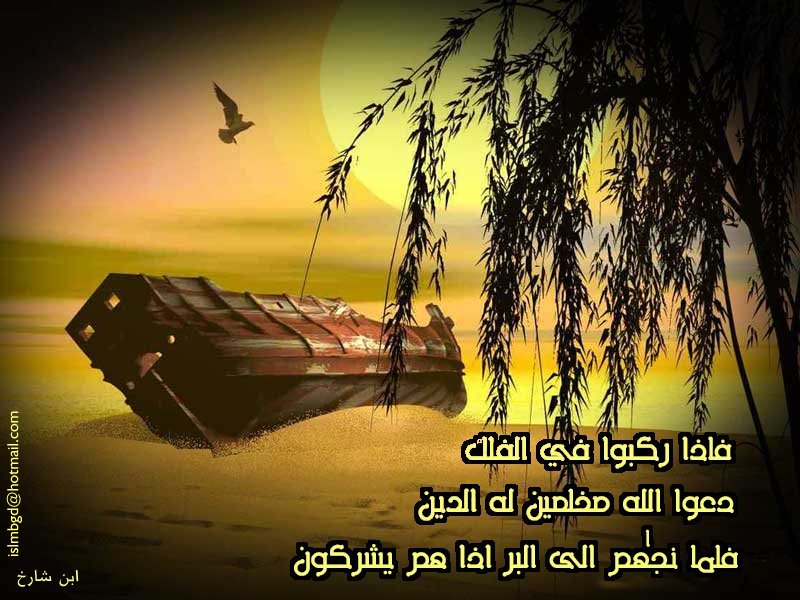 خلفيات اسلامية(38)