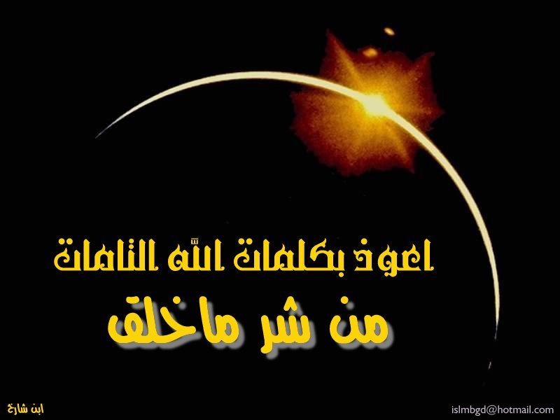 خلفيات اسلامية(39)