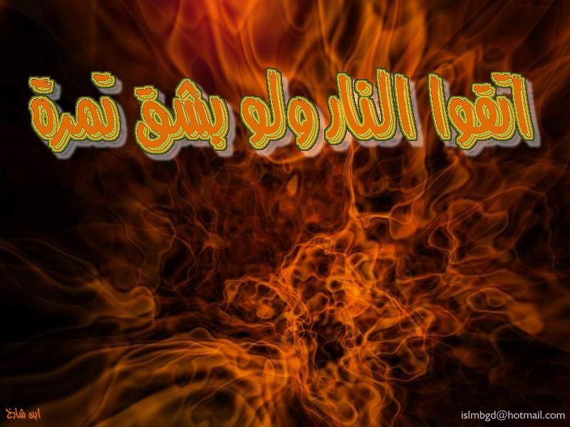 خلفيات اسلامية(42)