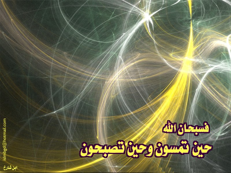 خلفيات اسلامية(46)
