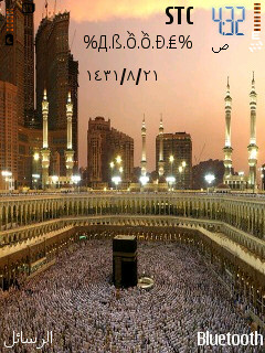 Alharam