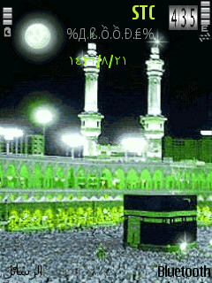 Alharam1
