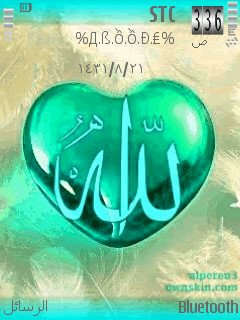 Allah1